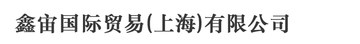 河源市億居項(xiàng)目管理咨詢(xún)有限公司